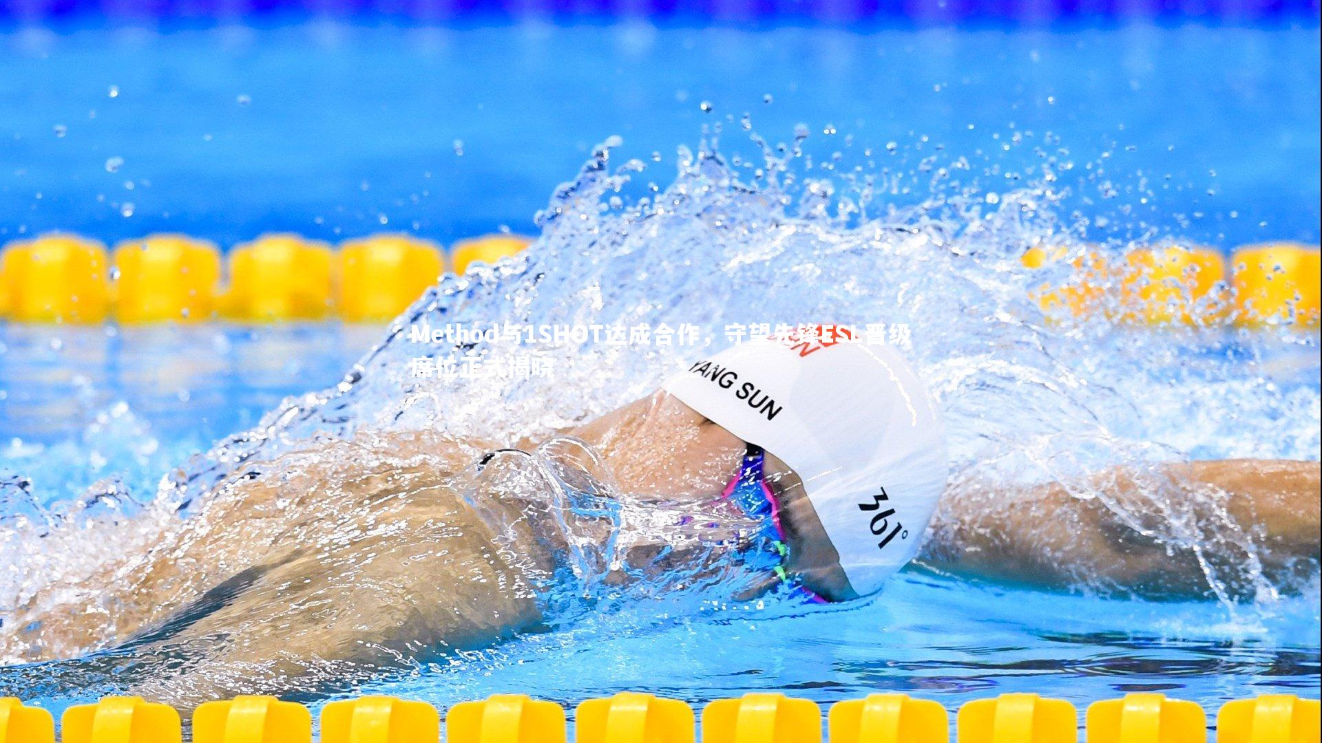 fb体育官网-Method与1SHOT达成合作，守望先锋ESL晋级席位正式揭晓